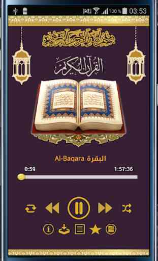 Quran Mp3 by sheikh Ali Jaber 2