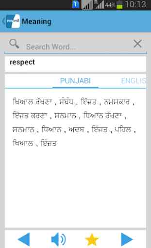 English to Punjabi Dictionary 3