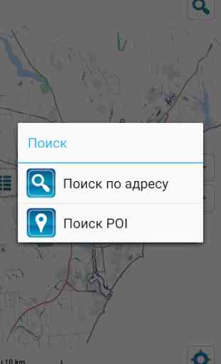 Map of Odessa offline 2