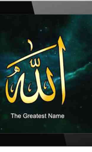 Asma ul Husna - nomes de Allah 1