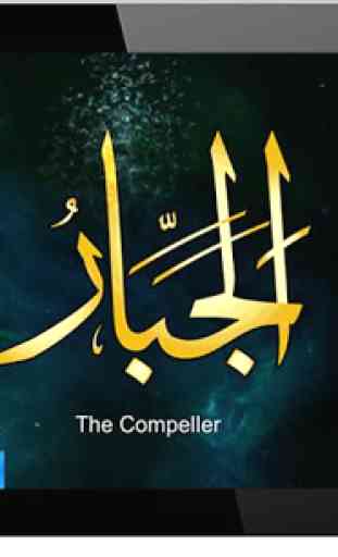 Asma ul Husna - nomes de Allah 3