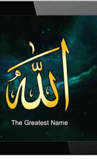 Asma ul Husna - nomes de Allah 4
