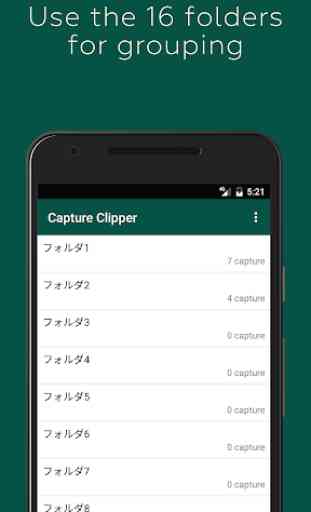 Capture Clipper - long web page capture tool 2