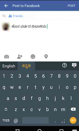 Lipikaar Kannada Keyboard 2