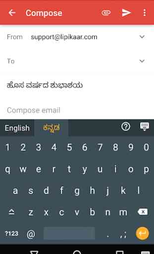 Lipikaar Kannada Keyboard 3