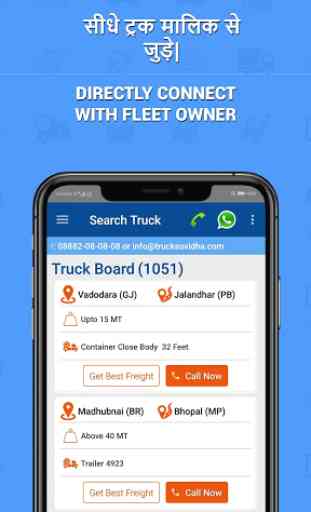 TruckSuvidha - Online Truck, Load, Freight Booking 1