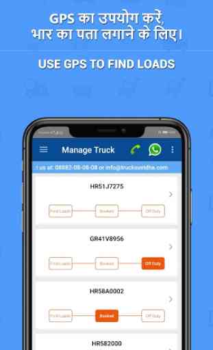TruckSuvidha - Online Truck, Load, Freight Booking 3