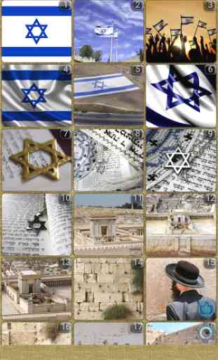 Israel HD Wallpaper 1
