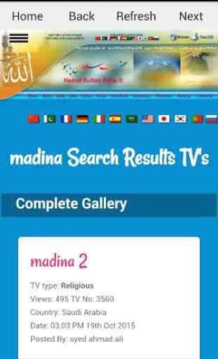 Madina Live TV HD 1