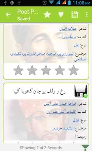 Poet Perfect Free Urdu Poetry 4