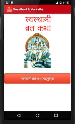 Swasthani Brata Katha Book 1