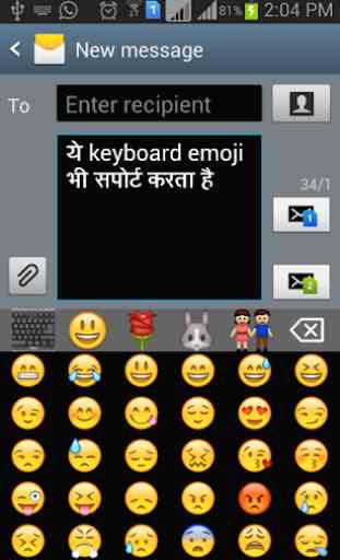 EazyType Kannada Keyboard Emoji & Stickers Gifs 4