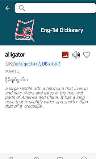 Eng-Tai Dictionary 4