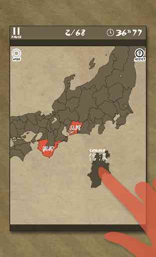 Enjoy Learning Old Japan Map Puzzle 1