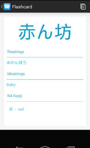 Kanji Quiz 2 (JLPT N4) 4