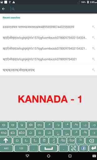 Kannada Keyboard 3