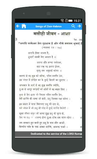 ZION Hindi Songs 4