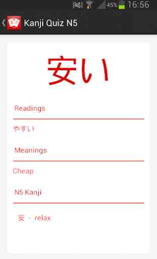 Kanji Quiz 1 (JLPT N5) 4