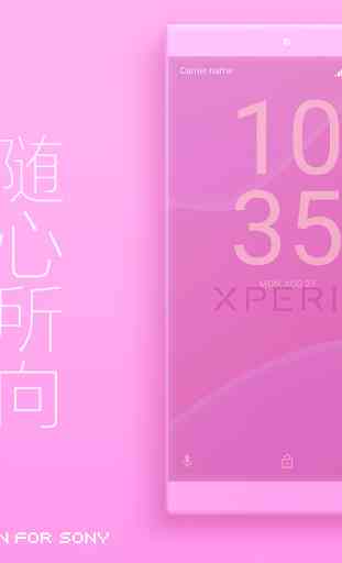 Theme XPERIA ON™ | Be Red -  4
