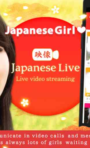 Japonesas Ao Vivo◆Chat Vídeo 1