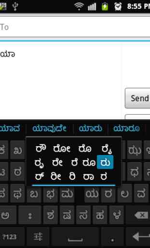 Sparsh Kannada Keyboard 1