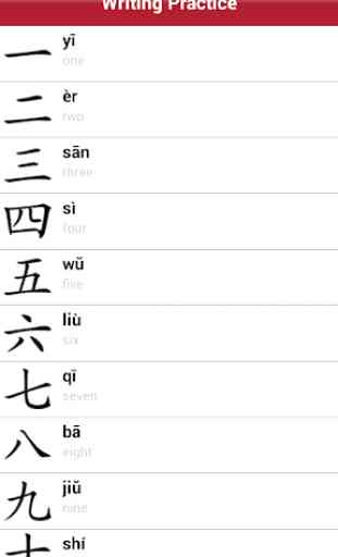 Chinese Characters First Steps 3