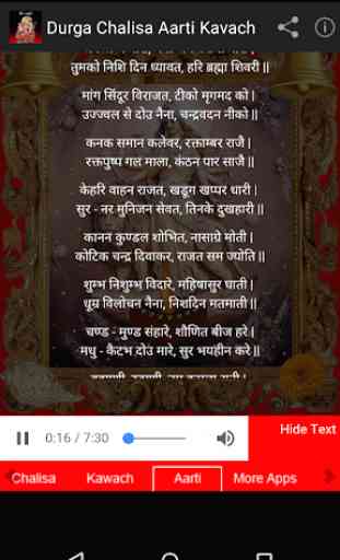 Maa Durga Chalisa,Aarti,Kavach 4