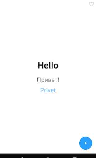 Learn Russian Phrasebook Pro 3