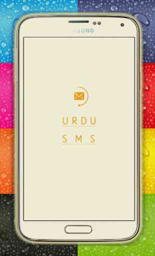 Urdu sms 1