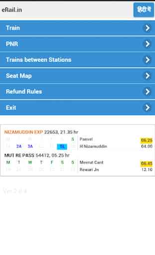 eRail.in Railways Train Time Table, Seats, Fare 1