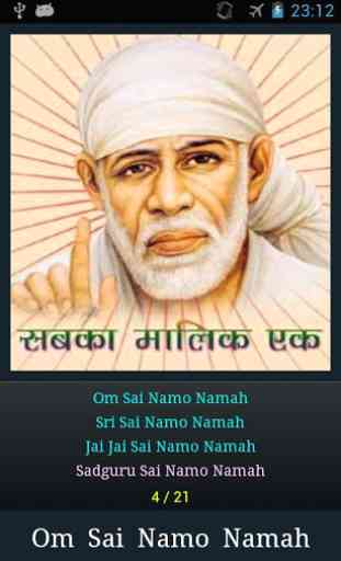 Sai Baba Mantra 3
