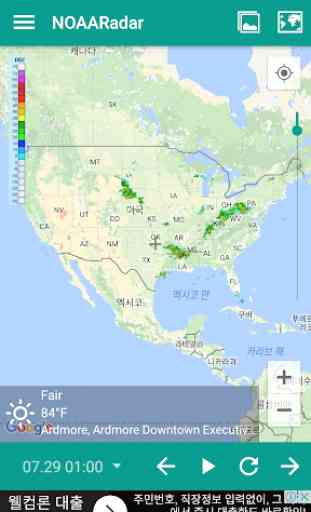 NOAA UHD Radar & NWS Alertas 1