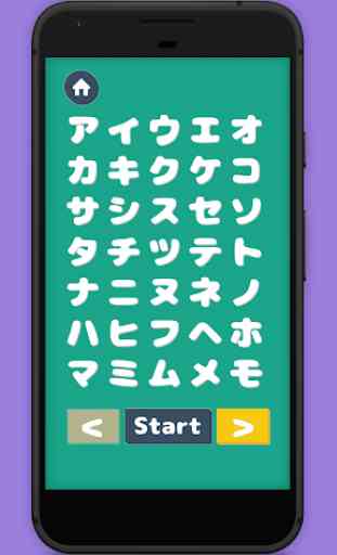 Saiba Hiragana Katakana gratuito 4