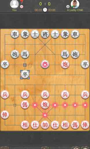 Chinese Chess - Best Xiangqi 2