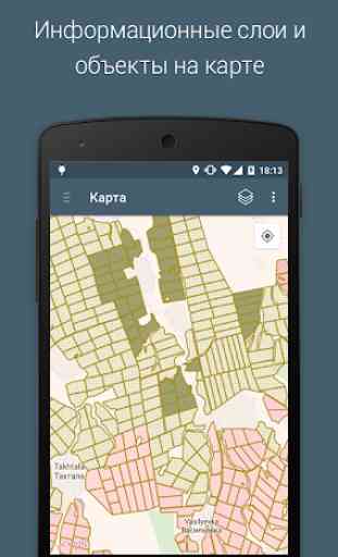 ActiveMap Mobile GS 2