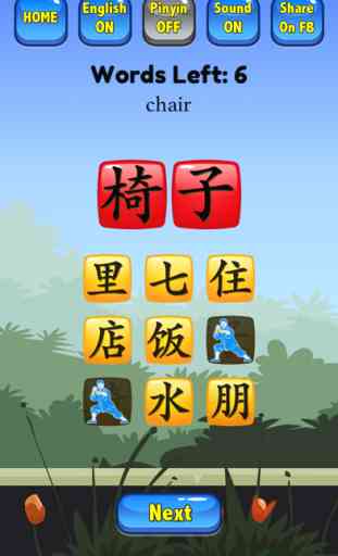 Learn Mandarin - HSK1 Hero Pro 1