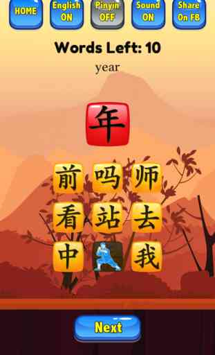 Learn Mandarin - HSK1 Hero Pro 4
