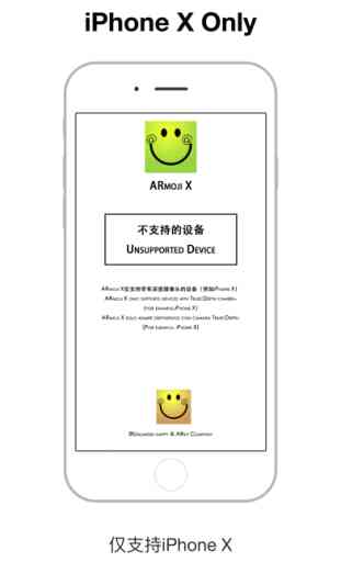 AImoji: Emoji me X face 1