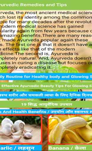 Best Ayurvedic Beauty and Health Tips 1