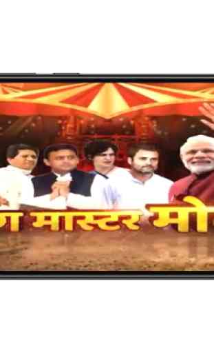 Hindi News Channel | Hindi News Live TV 1