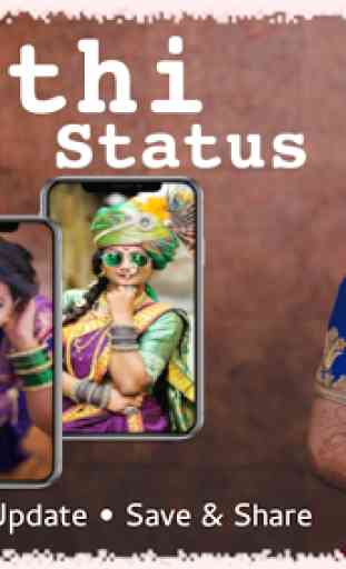 Marathi Status Video - Full Screen Marathi Status 1