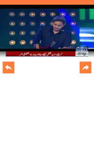 Pakistan News TV 3