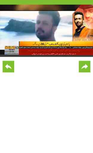 Pakistan News TV 4