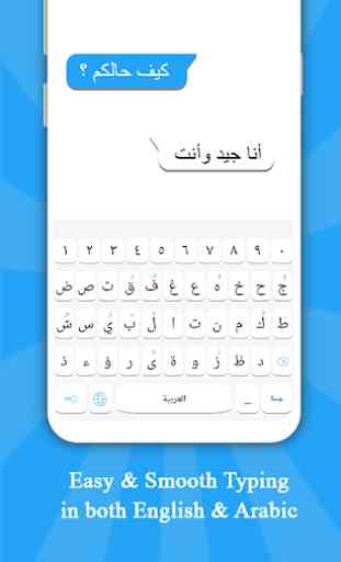 Teclado árabe: teclado de língua árabe 1