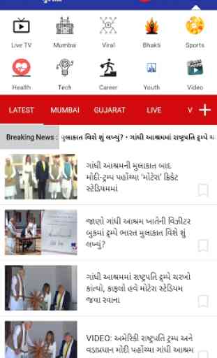 TV9 Gujarati 3