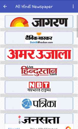 All Hindi Newspaper 2