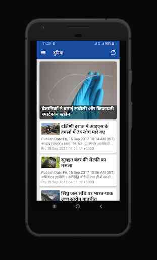Bihar Hindi News Aaj ki Taza Khabar Fatafat 4