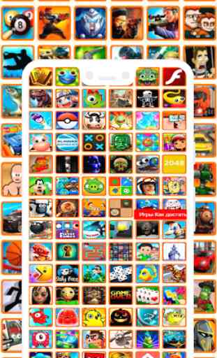 Games World Online All Fun Game - New Arcade 2020 2