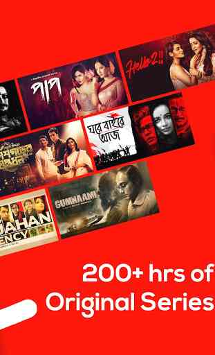 hoichoi - Bengali Movies | Web Series | Music 2