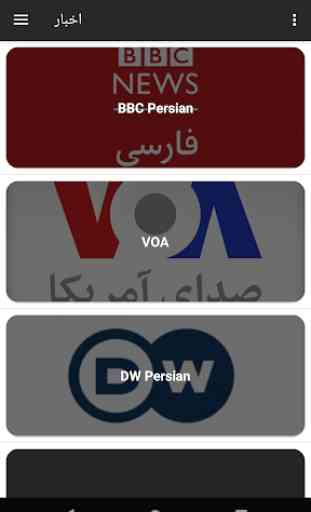 Persian News & Live TV - IRAN NEWS 1